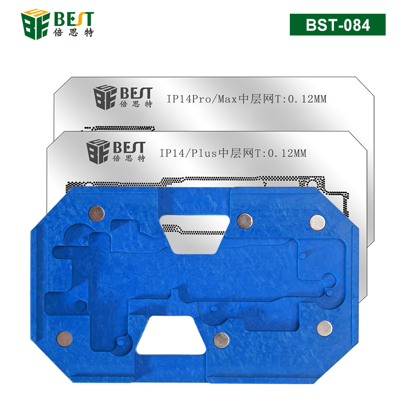 BST-084 蘋果14系列中層定位植錫平臺3合一 支持IP14/IP14 Plus/IP14 Pro/IP14 Max 中層植錫臺