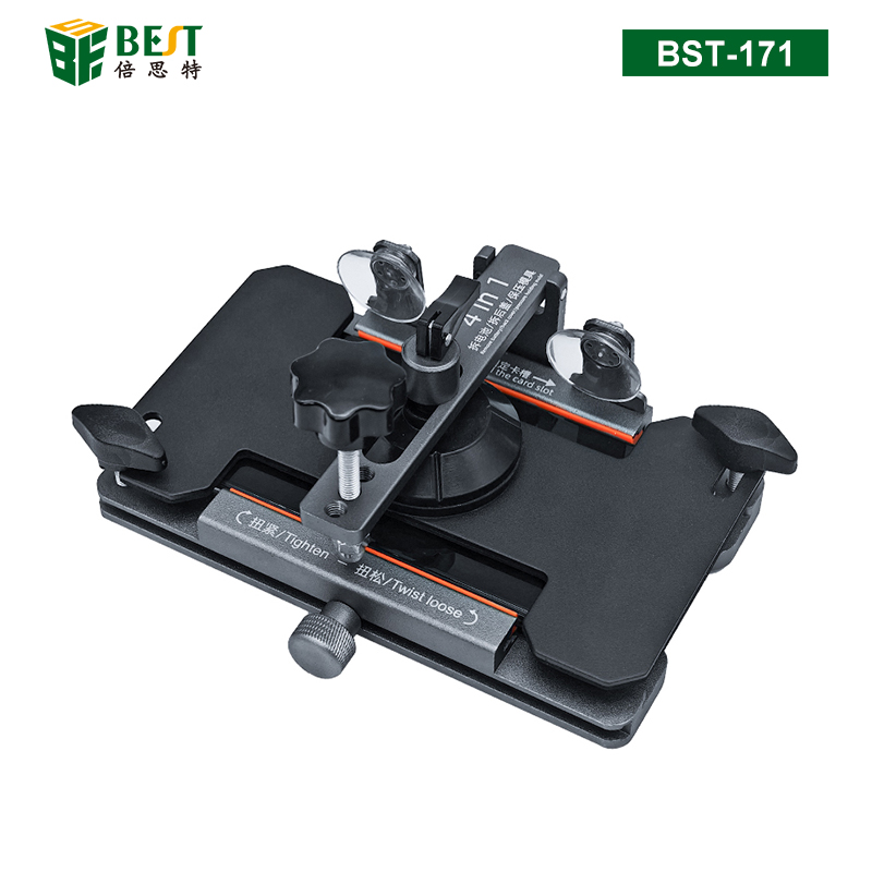 BST-171 手機拆屏保壓夾具 免加熱拆屏神器 手機屏幕分離器 吸盤起開拆屏旋轉夾具拆后蓋