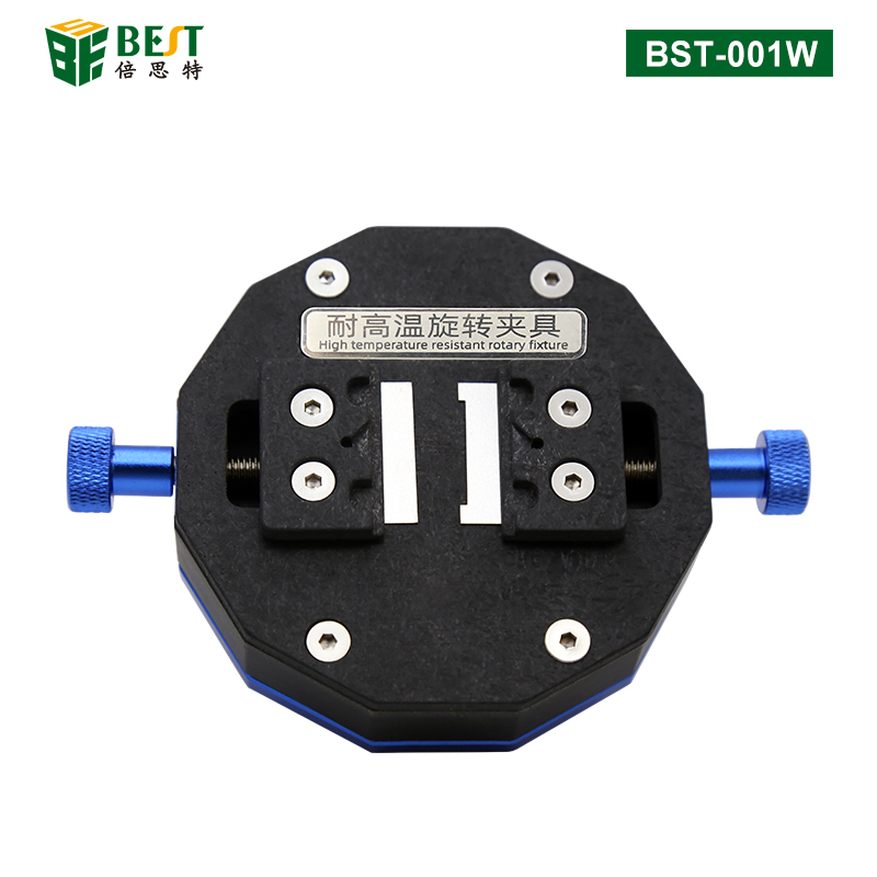 BST-001W 耐高溫旋轉(zhuǎn)夾具 手機芯片除膠夾具 主板維修乾坤夾 顯微鏡轉(zhuǎn)盤芯片卡具