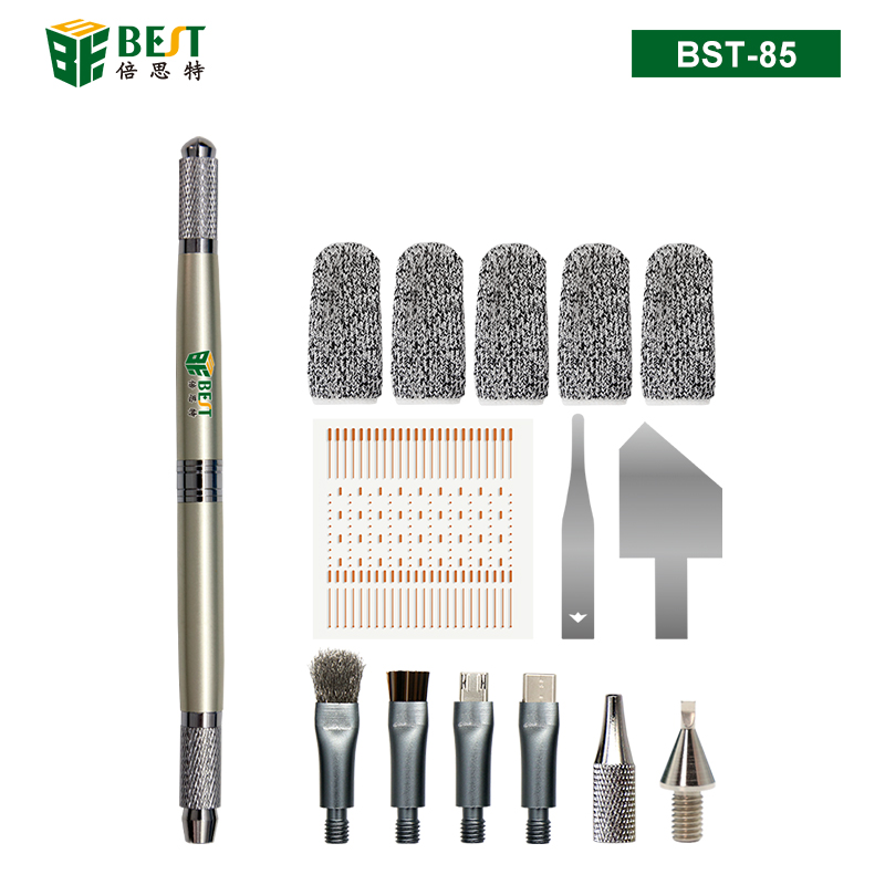 BST-85 多功能手工筆刻刀套裝 主板芯片除膠除錫焊盤清潔無痕修復飛線補點套裝