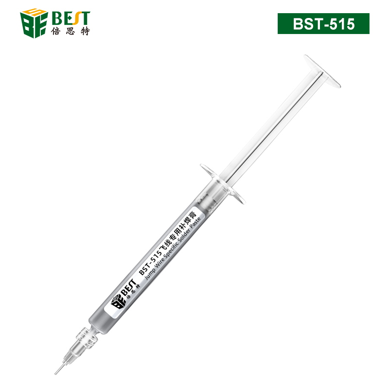 BST-515 飛線專用補焊膏 手機維修指紋飛線補點專用中溫焊錫膏 5毫升針筒式 內聯(lián)座尾插專用納米錫膏